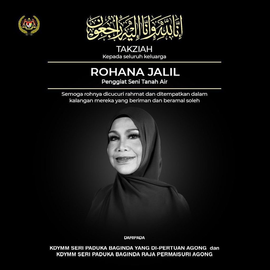 Takziah keluarga Rohana Jalil - Agong, Raja Permaisuri