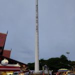 WhatsApp Image 2023 07 02 at 8.51.51 PM