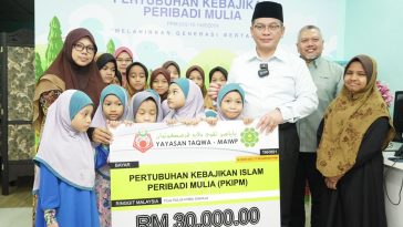 WhatsApp Image 2023 08 05 at 2.00.01 PM